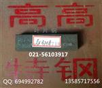 Mn13扁钢 40Mn18Cr4V圆钢