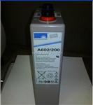 德国阳光蓄电池2V200AH经销商报价