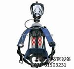 霍尼韦尔呼吸器 T8000 消队正压式空气呼吸器