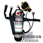 霍尼韦尔呼吸器 T8000 消队正压式空气呼吸器