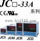 日本港温度调节器 SHINKO  JCD-33A-A/M