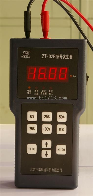 厂家直供 便携式信号发生器ZT-02系列