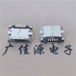 micro u5p母座 B型口 全贴片无卷边有柱