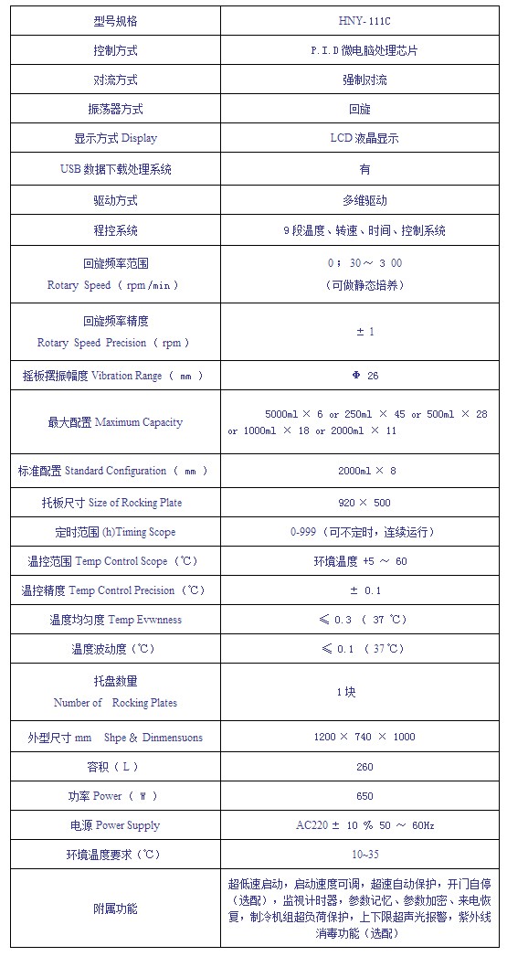 HNY-111C.jpg