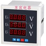 PD194E-3S4|多功能电力仪表|智能数显表|电力仪表