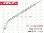 原装C-C250410烙铁咀西班牙C C250-410烙铁头