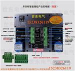 SD-CX9900/C操控显示装置全电测量多路触点测温可选