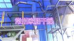 氢氧化钴烘干机，氢氧化钴干燥机