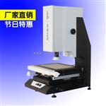 二次元投影仪.品质.现货供应.稳定.适合测量各种产品尺寸的仪器