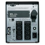 SUA1000ICH APC 原装UPS