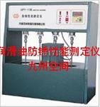 润滑油防锈性能测定仪生产，润滑油防锈性能测定器厂家