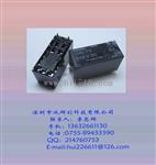 富士通继电器FTR-K1CK012W/16A/8脚/替换欧姆龙G5RL-1-E-DC12V