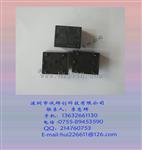 ORON欧姆龙继电器G5LA-14-DC5V /10A/5脚/一组转换