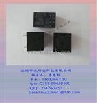 继电器24V 欧姆龙继电器G5LA-14-DC24V/五脚/一组转换