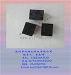 代理欧姆龙omron继电器G5LA-14-DC12V /10A/五脚/一组转换