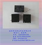 代理欧姆龙omron继电器G5LA-14-DC12V /10A/五脚/一组转换