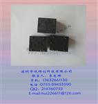 代理欧姆龙omron继电器G5LA-14-DC12V /10A/五脚/一组转换