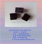代理欧姆龙omron继电器G5LA-14-DC12V /10A/五脚/一组转换
