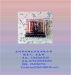 欧姆龙继电器G2R-1-DC24V /5脚/10A/一组转换/继电器24V