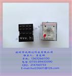 欧姆龙新款型号继电器MY2N-GS DC24/8脚/中间继电器