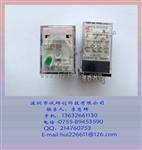 欧姆龙新款型号继电器MY2N-GS DC24/8脚/中间继电器