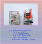 欧姆龙新款型号继电器MY2N-GS DC24/8脚/中间继电器