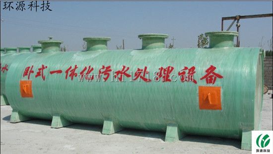 一体化医院污水处理设备 医院污水净化设备