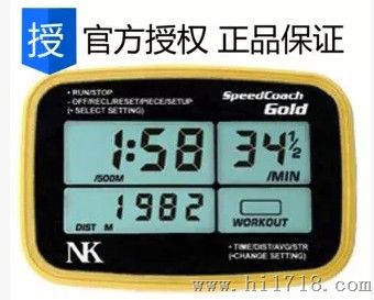 赛艇桨频表NK Speed Coach gold