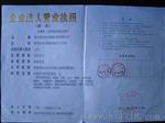 洛氏硬度计HR-150A,金属硬度检测仪