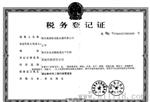 洛氏硬度计HR-150A,金属硬度检测仪
