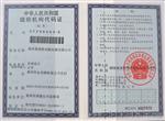 洛氏硬度计HR-150A,金属硬度检测仪