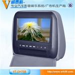 威泰科VT-DH708全高清7寸数字屏车载dvd 头枕包式安装