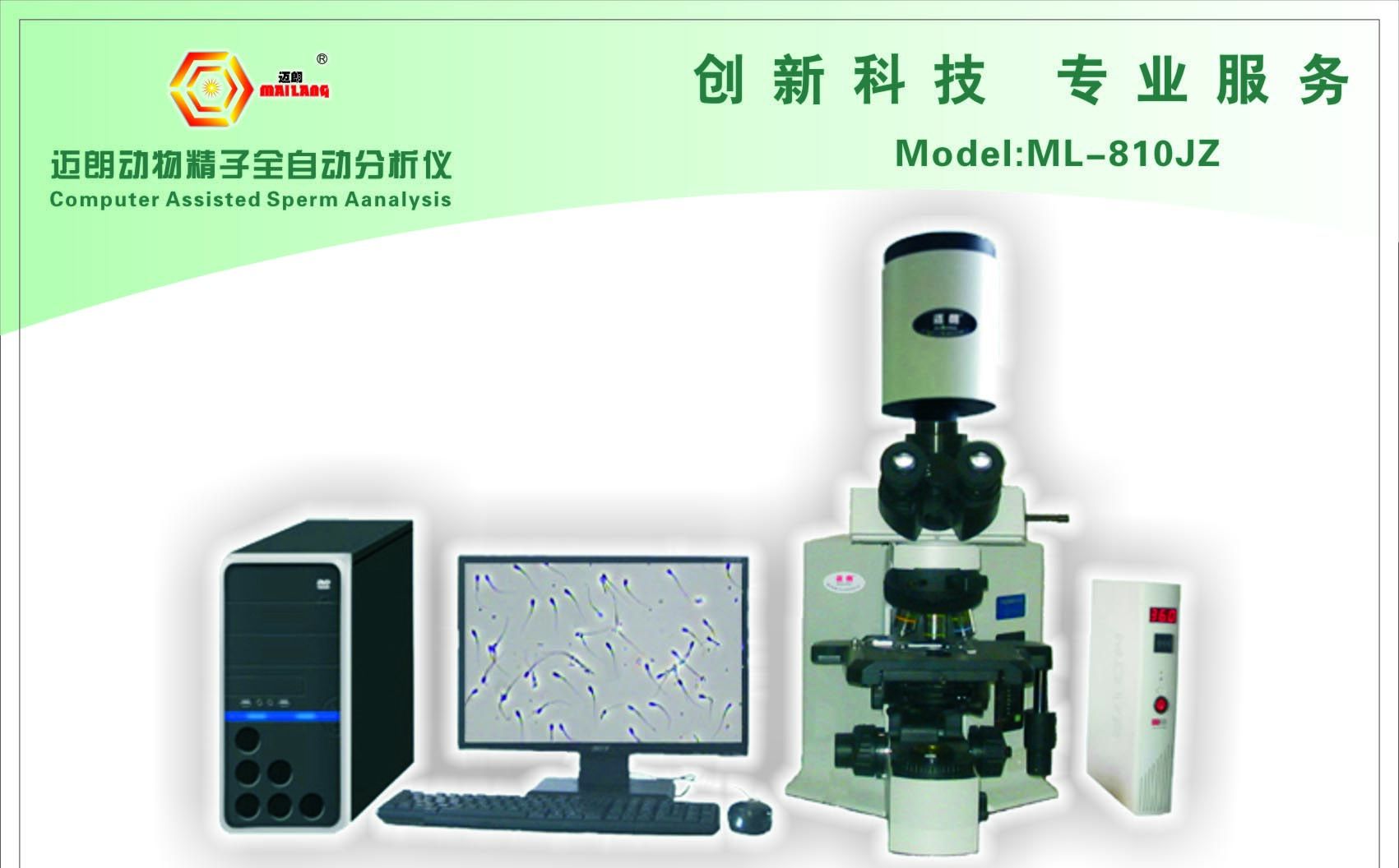 动物版ML-810JZ主图_1.jpg