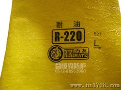 苏州劳品 E-LHR220 聚氨酯（PU） 100%棉里衬 耐溶剂手套