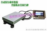 T-TOUCH智能秤智能秤厂家