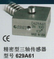 精密型三轴传感器 629A61.jpg