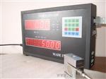 山东 KX-865型称重显示控制器