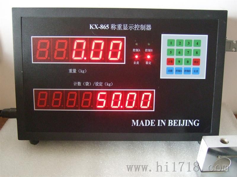 北京山东吉林KX-865型称重显示控制器