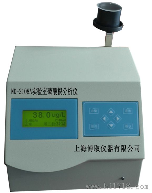 ND-2108型中文液晶实验室磷酸根分析仪