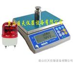 英展电子桌秤 英展7.5kg报警桌面称