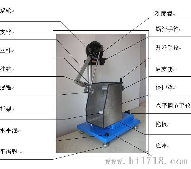 玻璃瓶冲击试验机，BGY-2玻璃予值式摆锤冲击仪