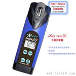 余氯浓度检测仪 美国exa micro10 饮用水游泳池自由余氯浓度检测 快速便捷水