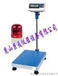 贵州30kg电子秤