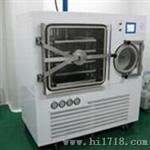 LGJ-50FT(硅油加热)压盖型冻干机或冷冻干燥机