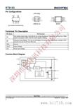 RT9013 台湾立琦电源管理IC RICHTEK
