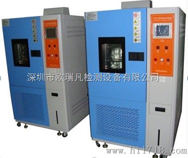 高低温试验箱厂家-深圳冷热冲击箱价格