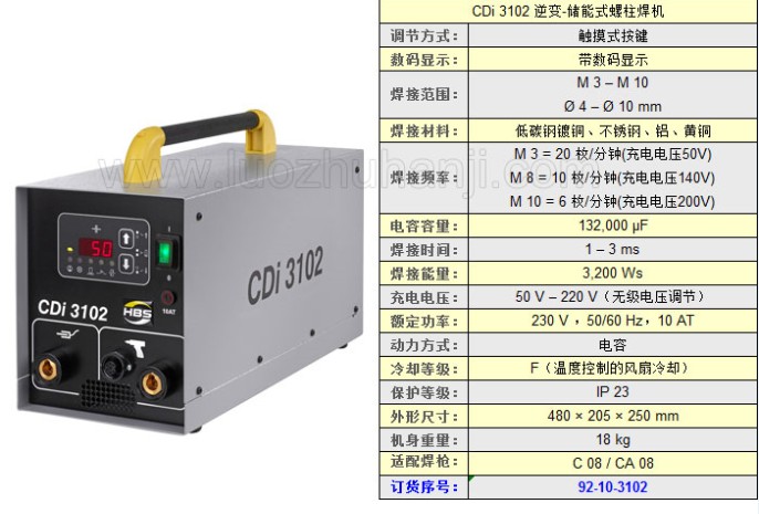 3102参数.jpg