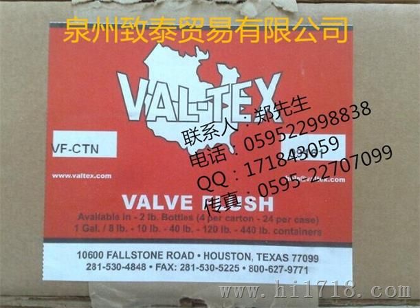 VAL-TEX脚踏式液压注脂美国QS-1800A-K