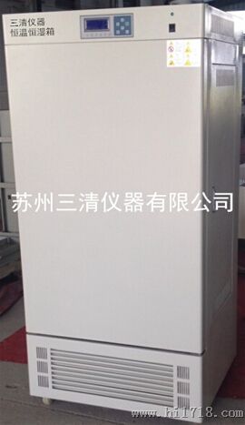HSX-150D低温恒温恒湿箱-生物技术研究测试容积150升