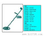 湖北省孝感市供应美洲豹-II地下金银探测器